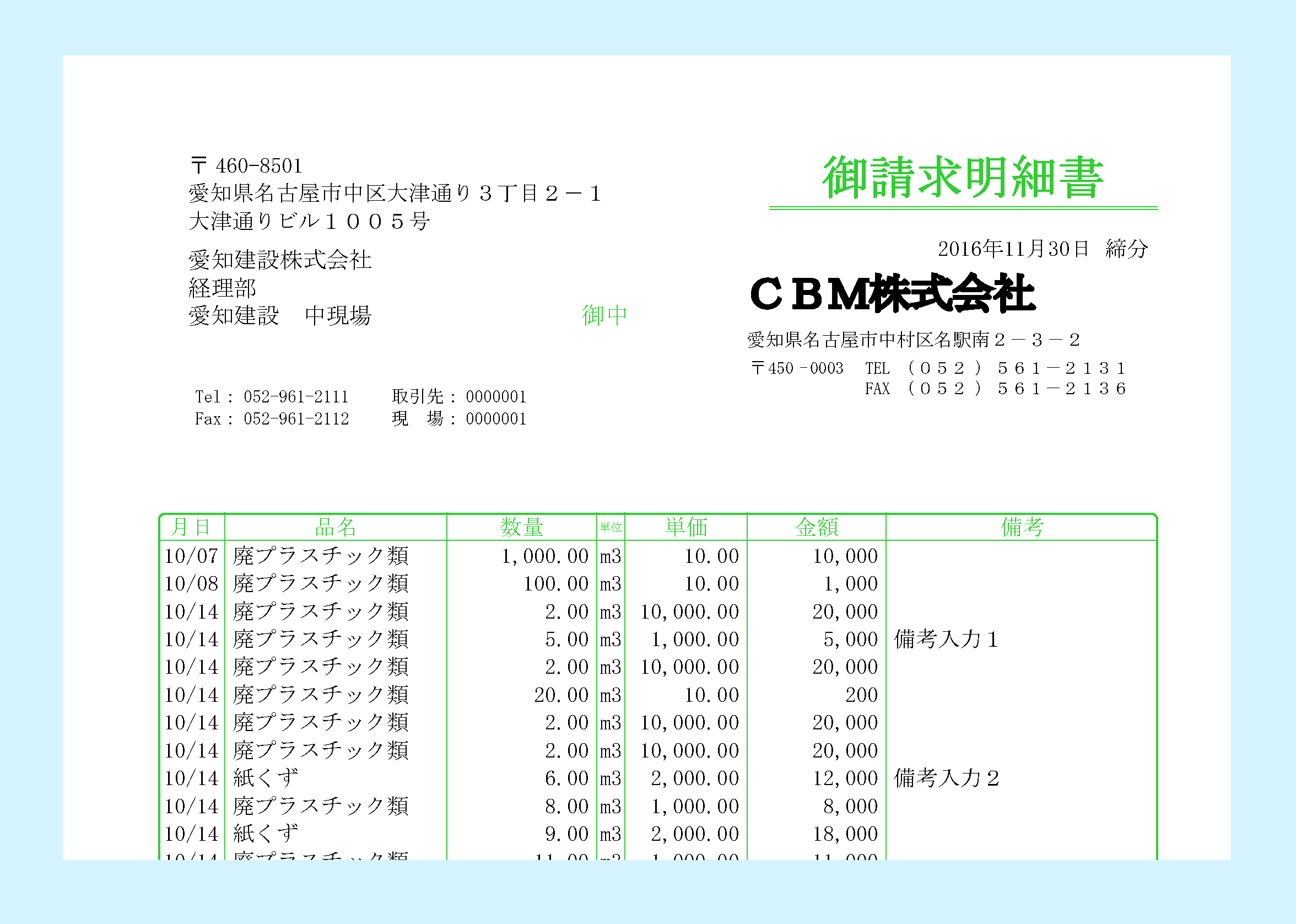 MC☆断捨離中さま　専用ページ risa断捨離中様 専用ページ - メルカリ